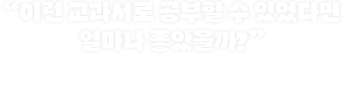 메인 카피